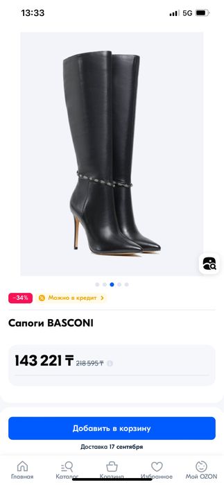 Сапоги женсте демисезоные BASCONI