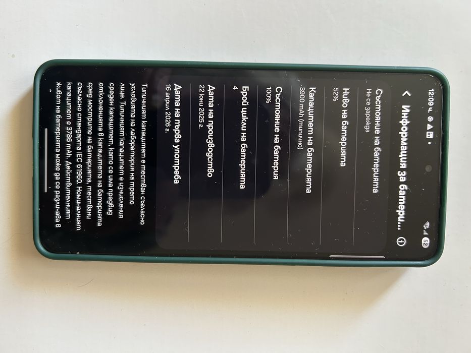 Samsung s25 edge+Samsung watch ultra