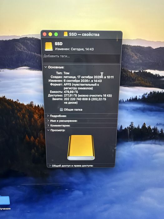 Внешний SSD 512 GB Transend