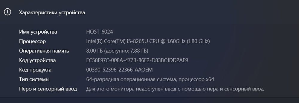 HP probook 430 G6 продается