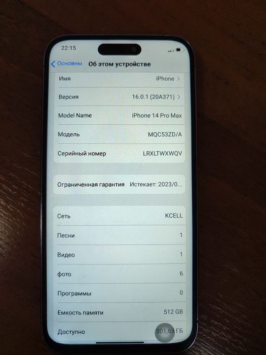 Айфон 14 про макс подделка