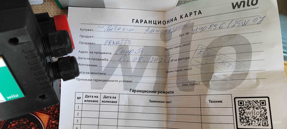 Пресостат Wilo - HiControl