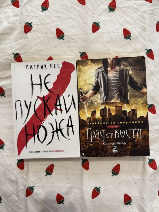 Книги и CD на Radiohead