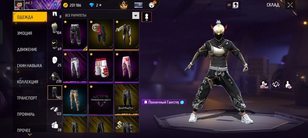 Продам АК в фф..