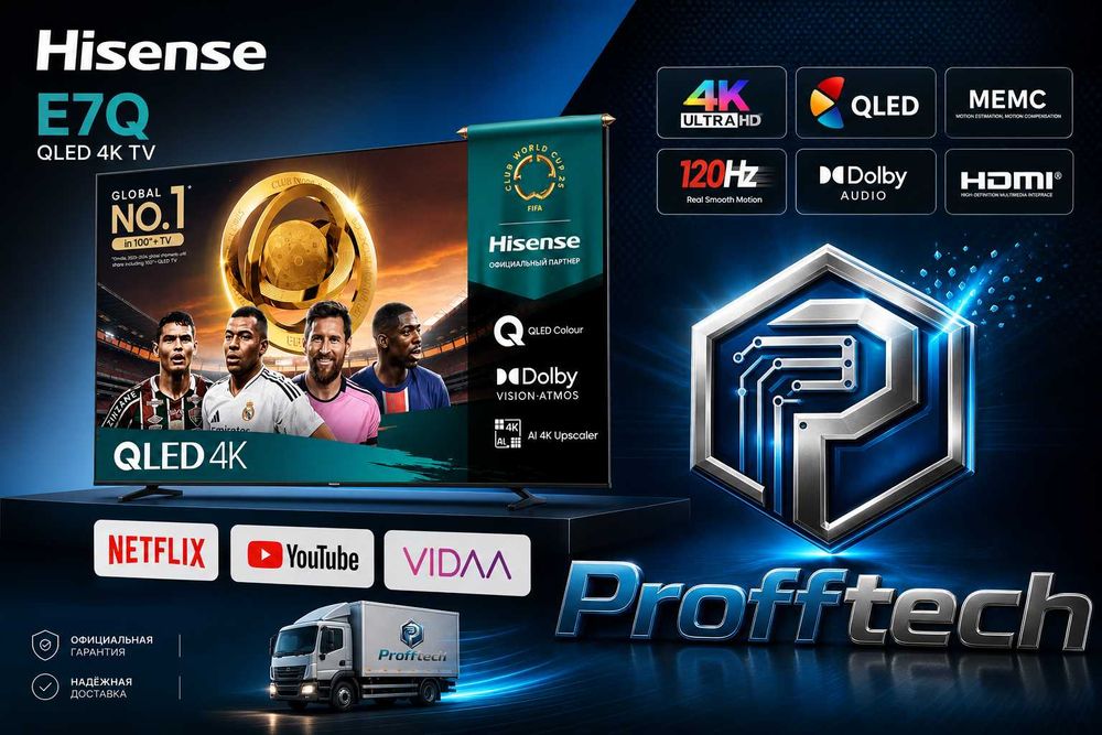 Hisense телевизор диагональ E7Q U7Q 116UXQ