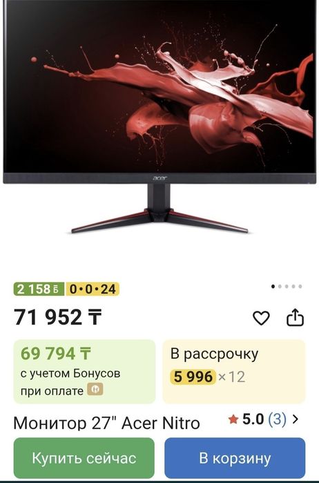 Мощный игровой компьютер срочна