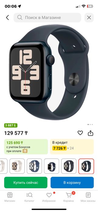 Продам apple watch se 2 44mm