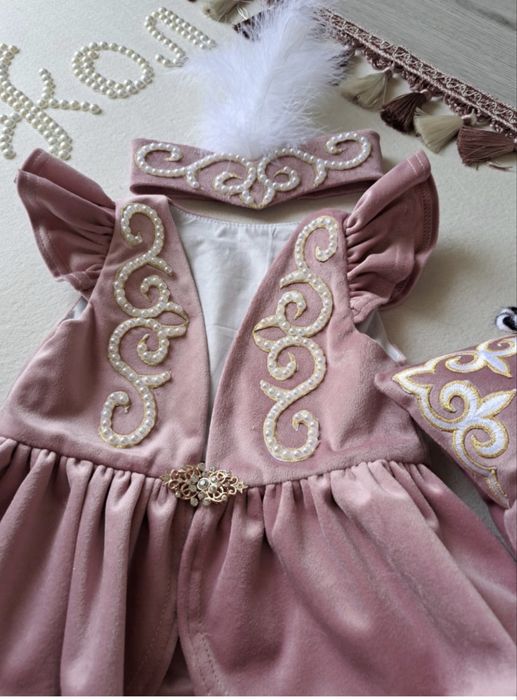 Продам Ак жол + наряд