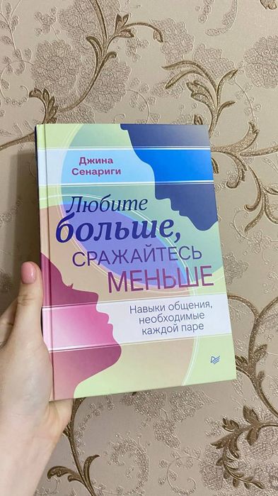 Продам набор книг . Можно по отдельности