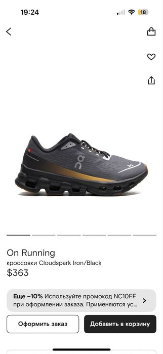 Продам новые кроссовки On Running