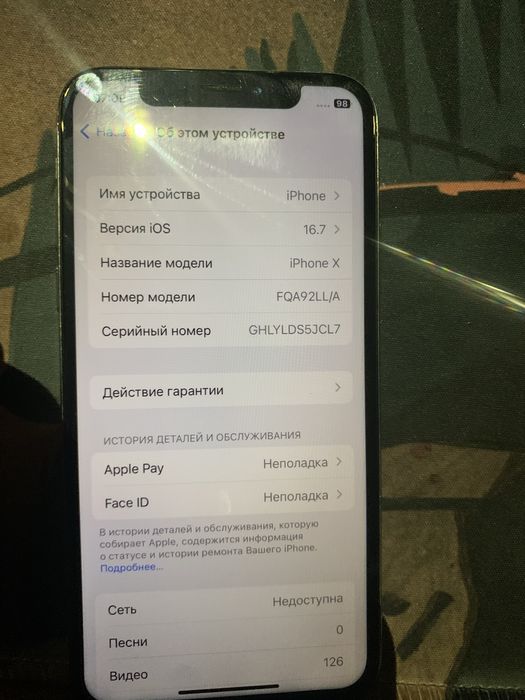 Продам iphone x 256 gb