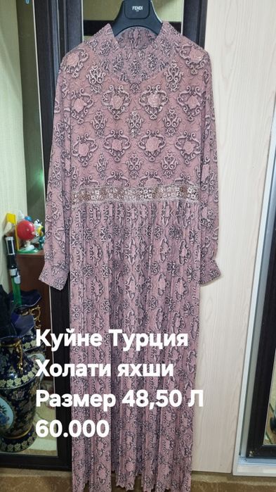 Женские одежды платья