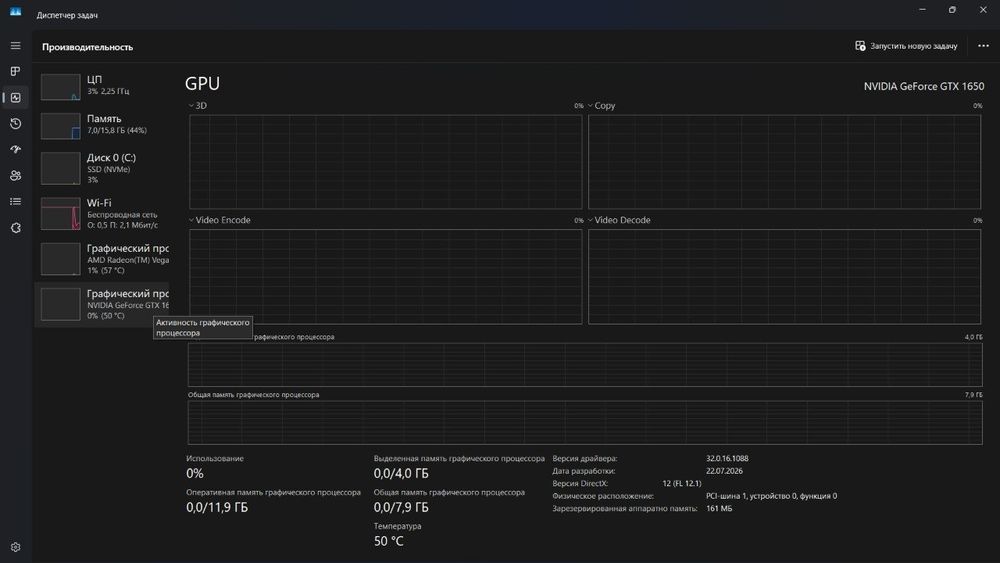 ASUS TUF Gaming FX505dt