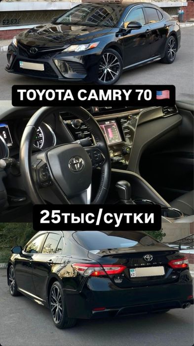 Прокат Авто, Аренда Авто, Автопрокат без Водителя,  Астана