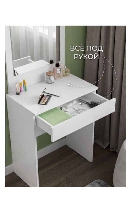 Туалетный столик квадратный