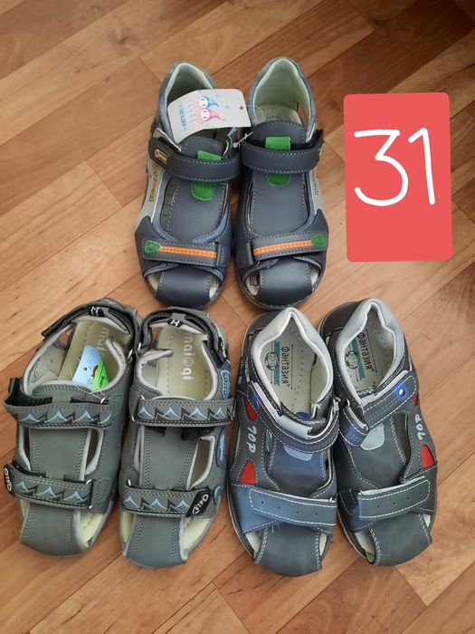 Новая обувь для мальчика