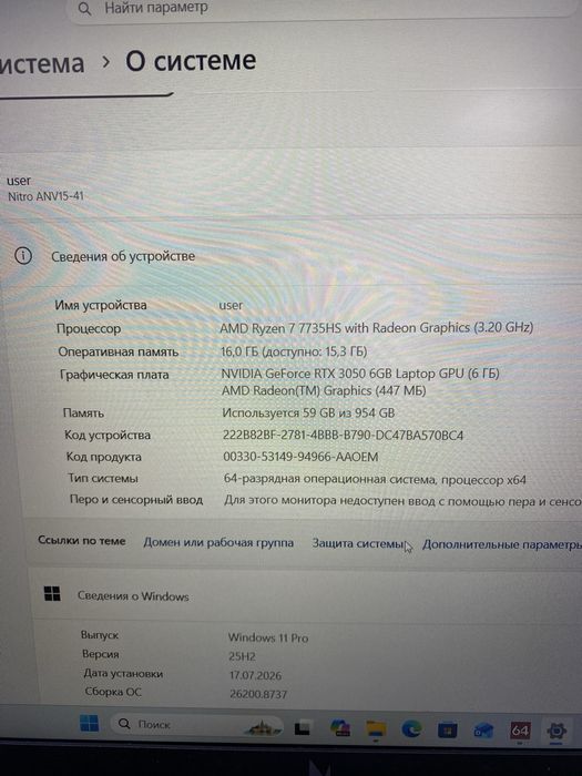 Ноутбук Acer Nitro ANV15-41 (Ос14Б)