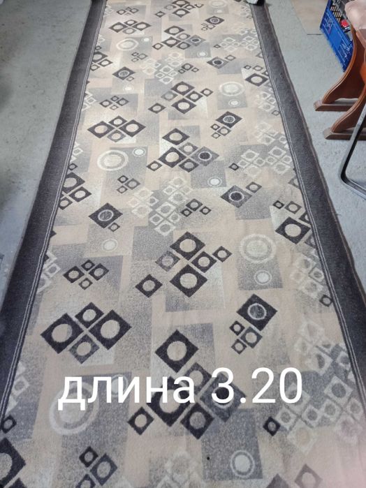 Ковровые дорожки