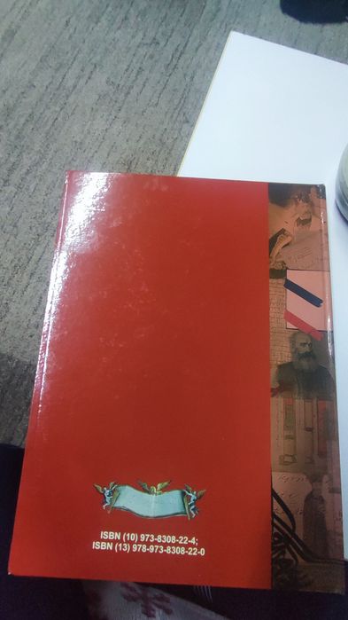 Vând carte cu ilustrații patrimoniul Arhivelor Naționale