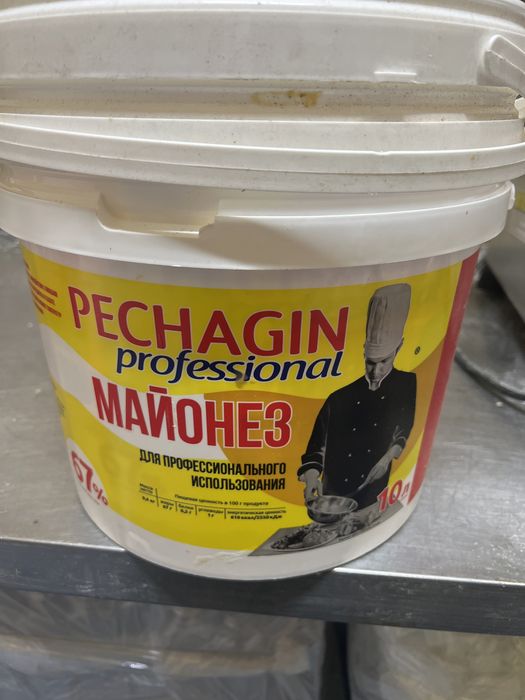 Продам пластиковые ведра