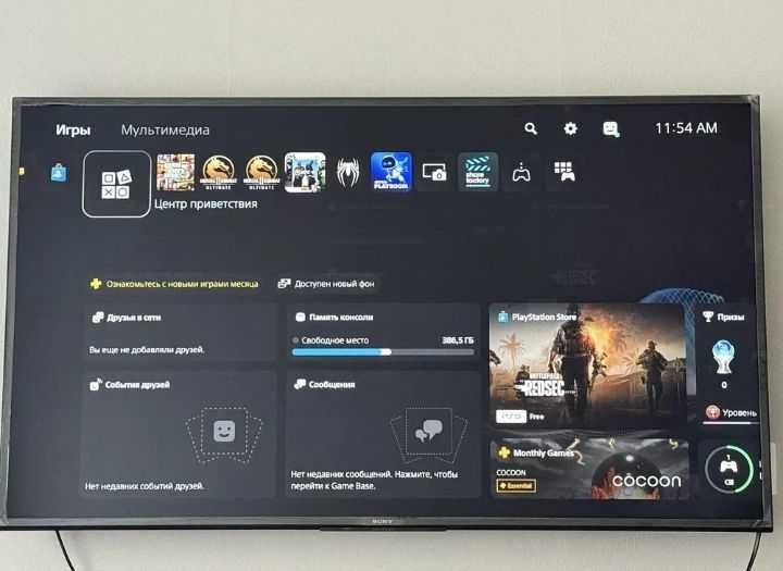 Продам Playstation 5