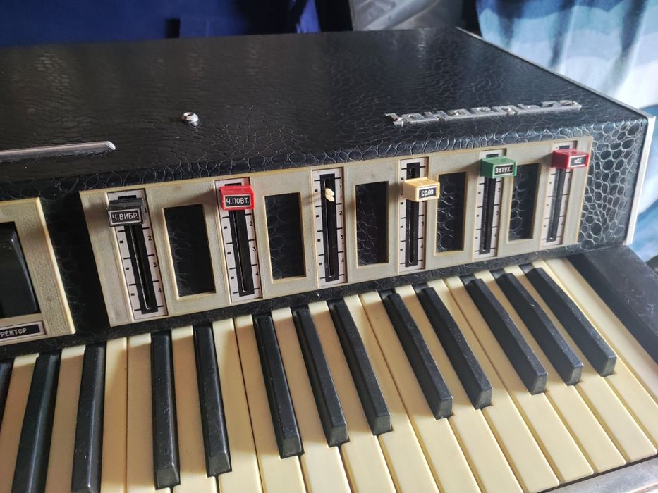 Электромузыкальный инструмент