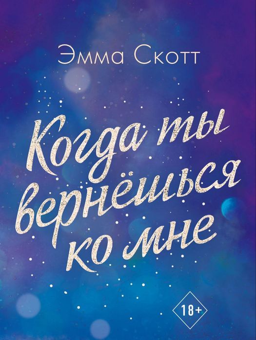 Продам книги в электронном формате