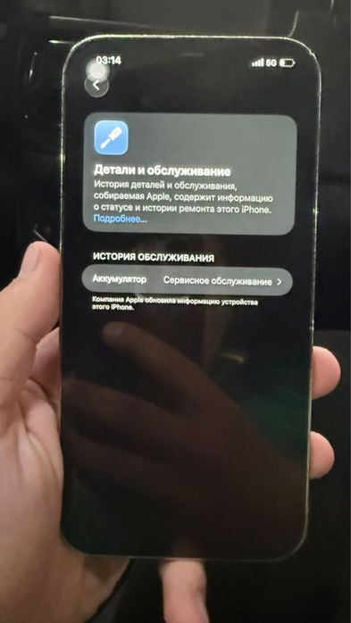 iPhone 12 pro max 128ГБ