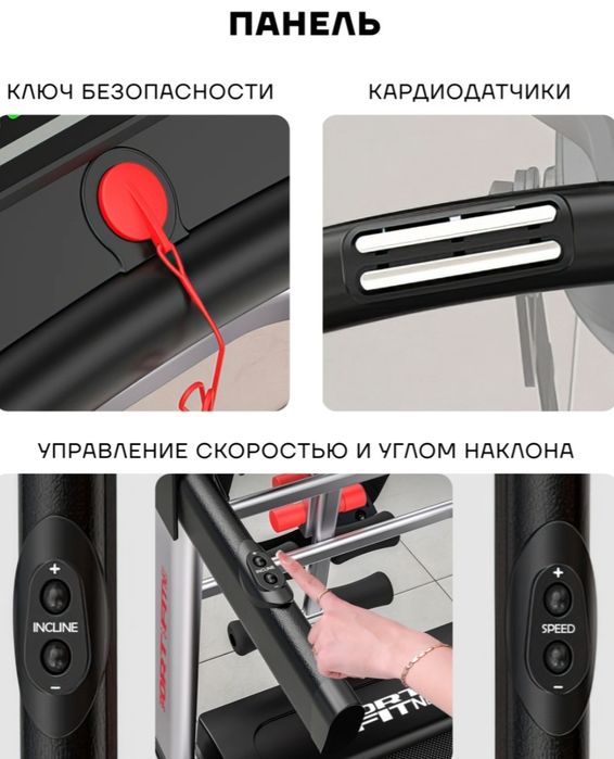 Продам беговую дорожку 4в1