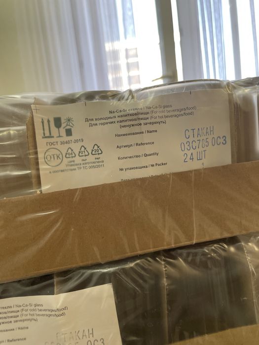 Новые стеклянные стаканы