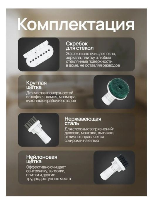 Новый электрошвабра паровая.