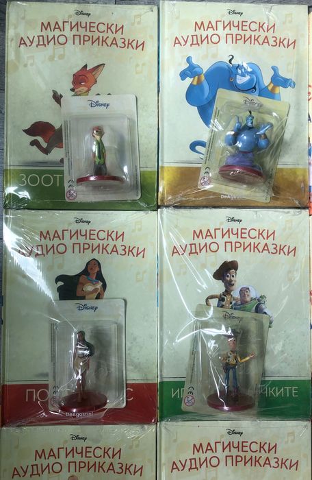 Магически аудио приказки
С предимство лично предаване за София