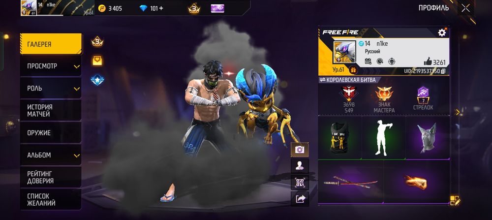 Продам фри фаер акк привязка ВК