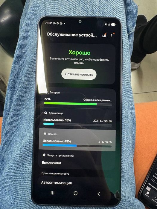 Samsung A07 128гб