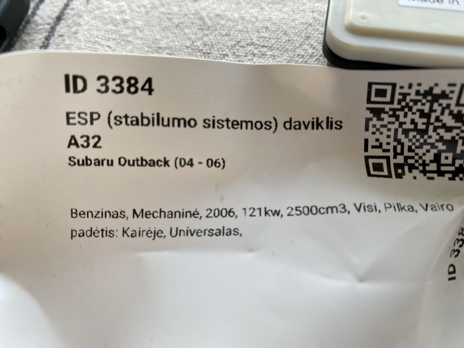 Датчик (Yaw sensor) за Subaru Outback (04-06)