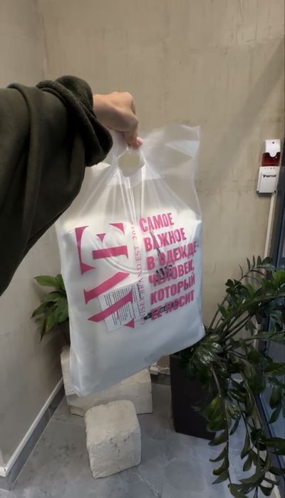 Пакеты с логотипом упаковка