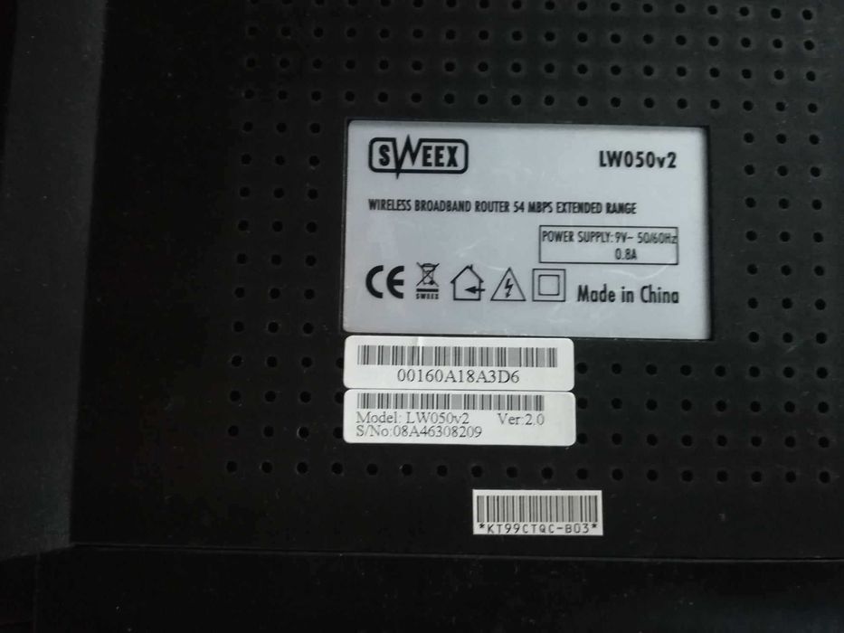 Рутер за интернет