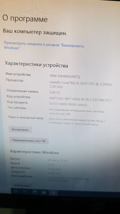 Продам игровой компьютер