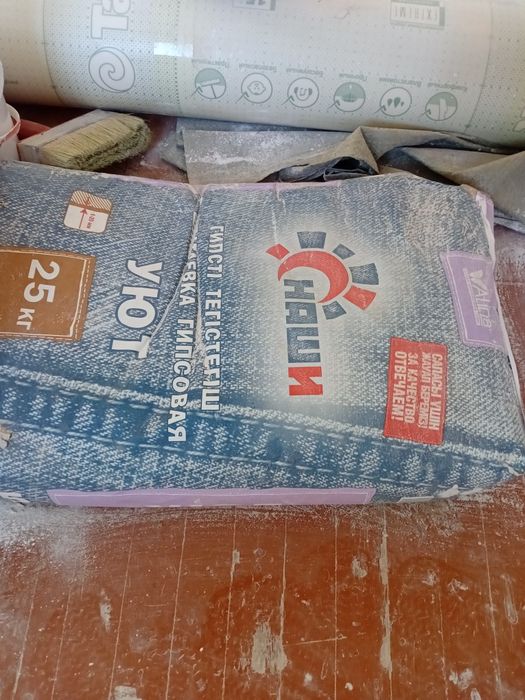 Продам шпаклёвка грендер уют