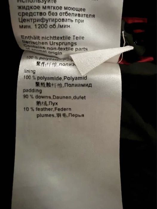 Дълго розово палто с пух Marc Cain