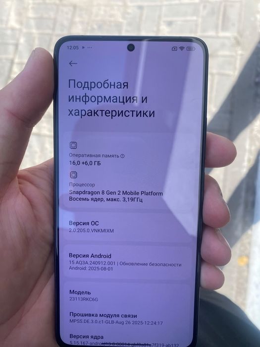 Poco  F6 pro  5G 1TB