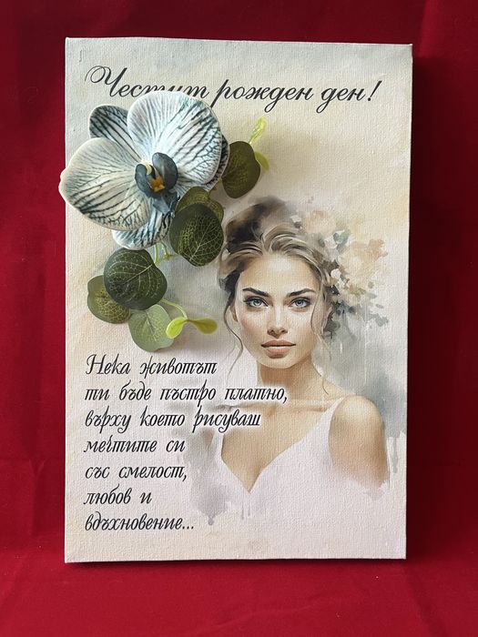 3Д картина на платно с цветя