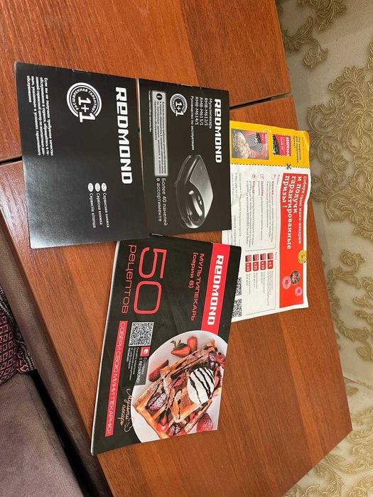 Мультипекарь REDMOND RMB-M613/1. (Новая)