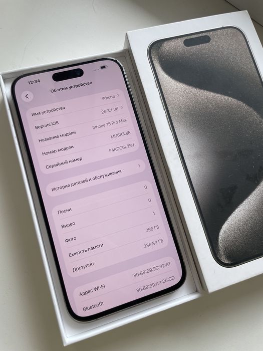 Iphone 15 pro max 256гб