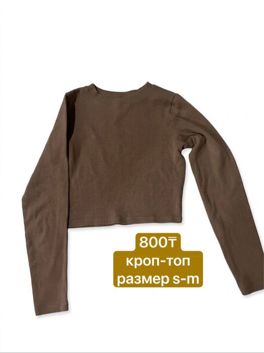 красивая женская одежда