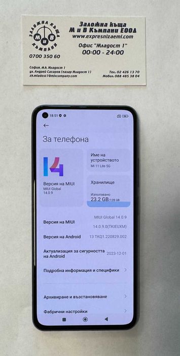 Xiaomi Mi 11 Lite 5G 128/8GB