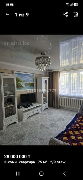 Продам 3 квартиру