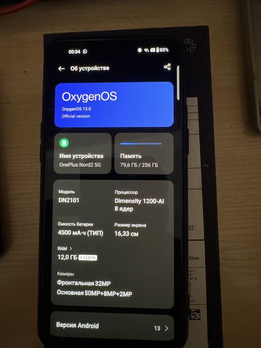One plus Nord 2 5G