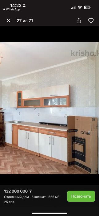 Продам кухонный гарнитур