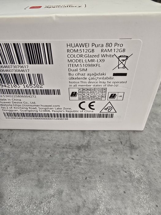 Huawei Pura 80 Pro Перфектен !!! Z-5788